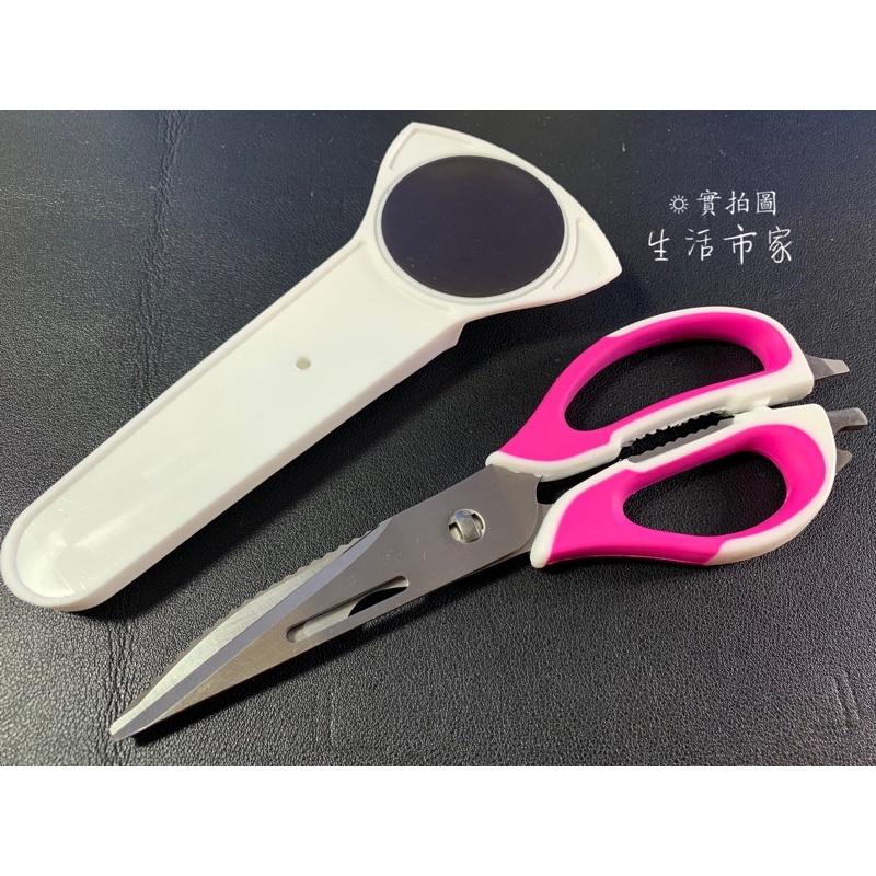 現貨 台灣製造 塑柄雙色 廚房多功能剪 料理剪 開瓶器 廚房剪刀 肉類剪 蔬果剪 核桃夾 蟹角夾 刮刨刀 開罐器-細節圖5