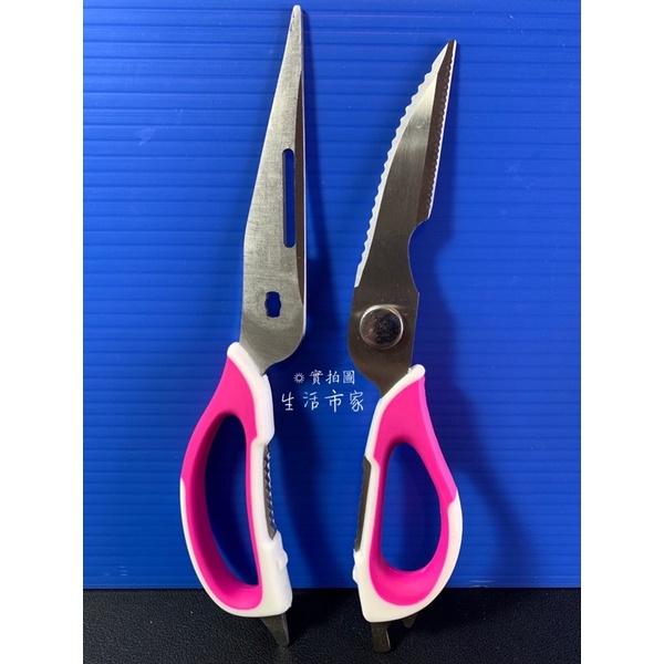 現貨 台灣製造 塑柄雙色 廚房多功能剪 料理剪 開瓶器 廚房剪刀 肉類剪 蔬果剪 核桃夾 蟹角夾 刮刨刀 開罐器-細節圖7