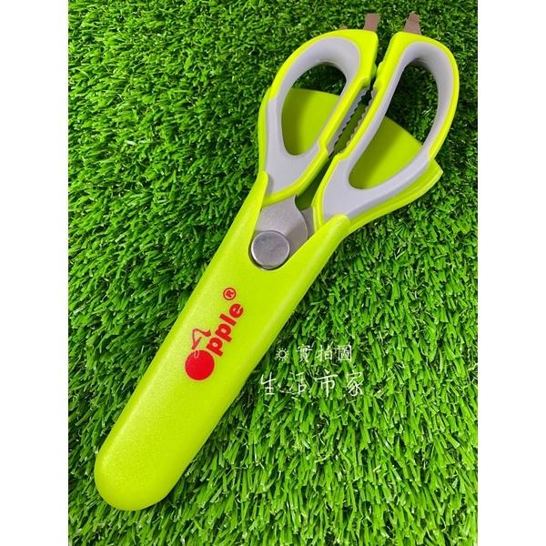 現貨 台灣製造 塑柄雙色 廚房多功能剪 料理剪 開瓶器 廚房剪刀 肉類剪 蔬果剪 核桃夾 蟹角夾 刮刨刀 開罐器-細節圖9