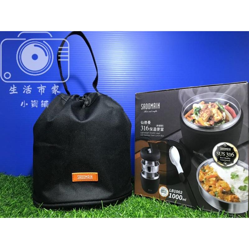 現貨 SUS 316不鏽鋼 保溫便當 雙層 菜盤 高質感 附提袋 精緻湯匙 便當盒 外帶保溫盒 保溫提鍋 保溫鍋-細節圖3