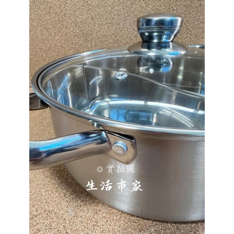 現貨 24cm 附蓋 不鏽鋼鴛鴦鍋 304不鏽鋼 不銹鋼鴛鴦鍋 一體成型 複底不鏽鋼鴛鴦鍋 鴛鴦火鍋 火鍋 鴛鴦鍋 湯鍋-細節圖5