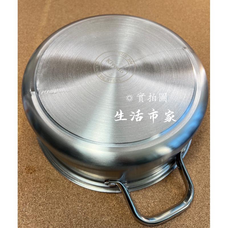 現貨 24cm 附蓋 不鏽鋼鴛鴦鍋 304不鏽鋼 不銹鋼鴛鴦鍋 一體成型 複底不鏽鋼鴛鴦鍋 鴛鴦火鍋 火鍋 鴛鴦鍋 湯鍋-細節圖7