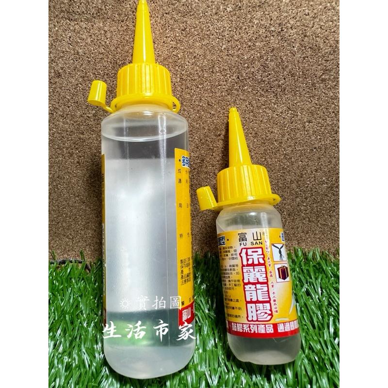 現貨 台灣製 富山 30g / 100g 保麗龍膠 速乾型 勞作 手工藝 多用途快速速乾型 黏著劑 黏膠 事務用品-細節圖4