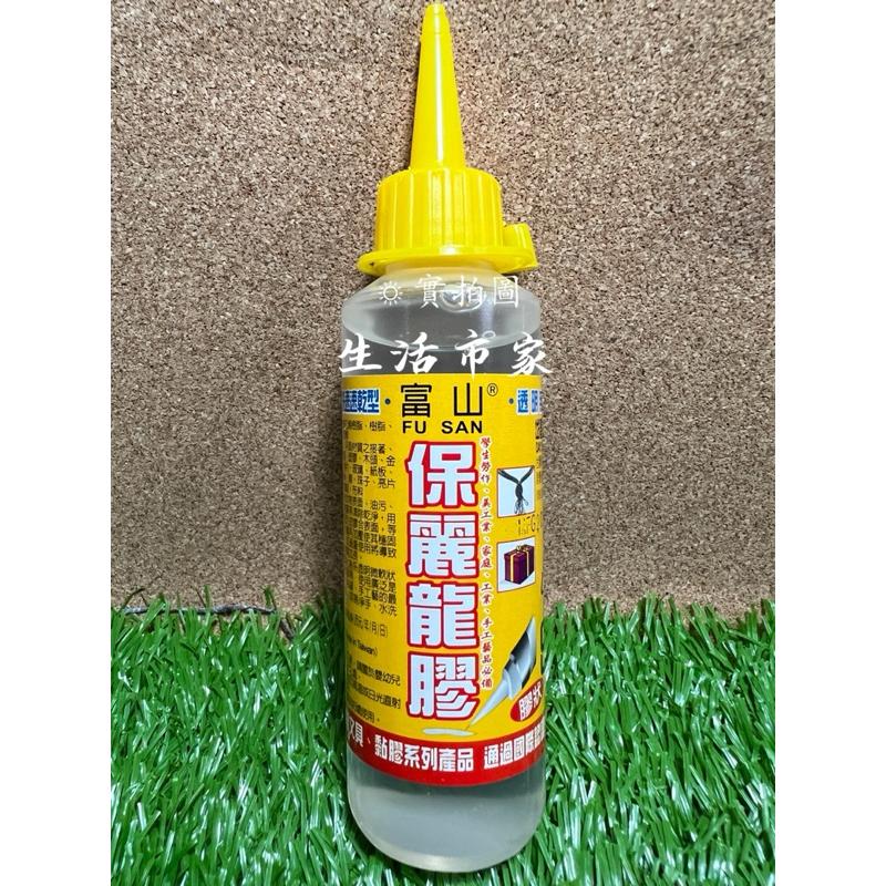 現貨 台灣製 富山 30g / 100g 保麗龍膠 速乾型 勞作 手工藝 多用途快速速乾型 黏著劑 黏膠 事務用品-細節圖8