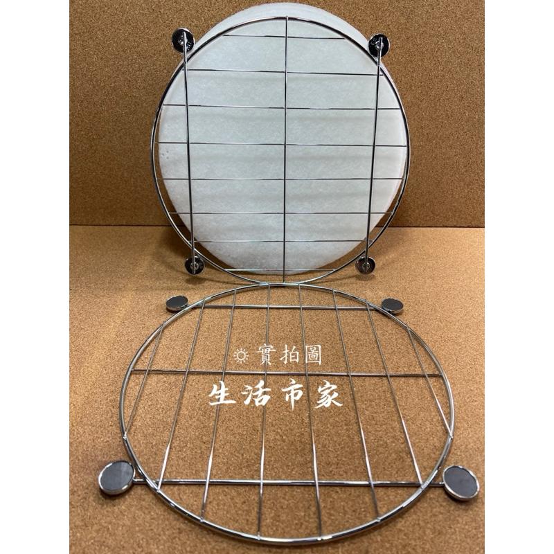 現貨 台灣製 優品 磁吸式 27cm 2片固定架+15片濾網組 過濾網 通用型 圓形過濾棉 油棉 過濾棉 排油煙機濾網-細節圖7