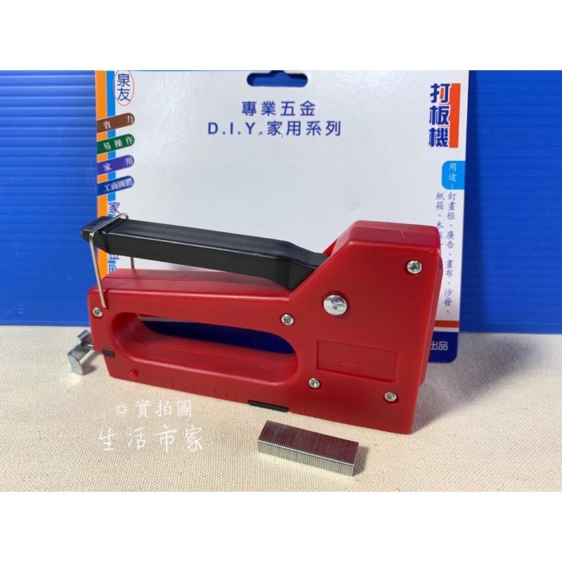 台灣製 打板機 附針 專用針 補充針 高級打板機針 打釘槍 釘板機 釘書機-細節圖2