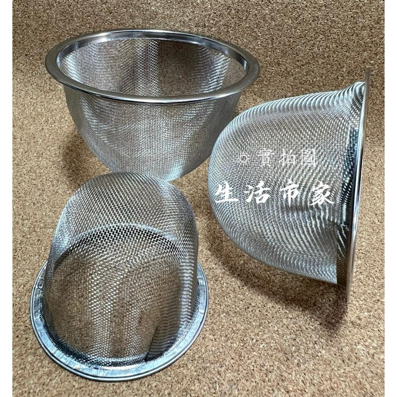 現貨 6.5cm / 8cm / 9cm 茶壺濾網 不鏽鋼濾茶網 茶漏 花茶濾網 茶壺網 茶葉濾網 濾茶器 濾渣網-細節圖3