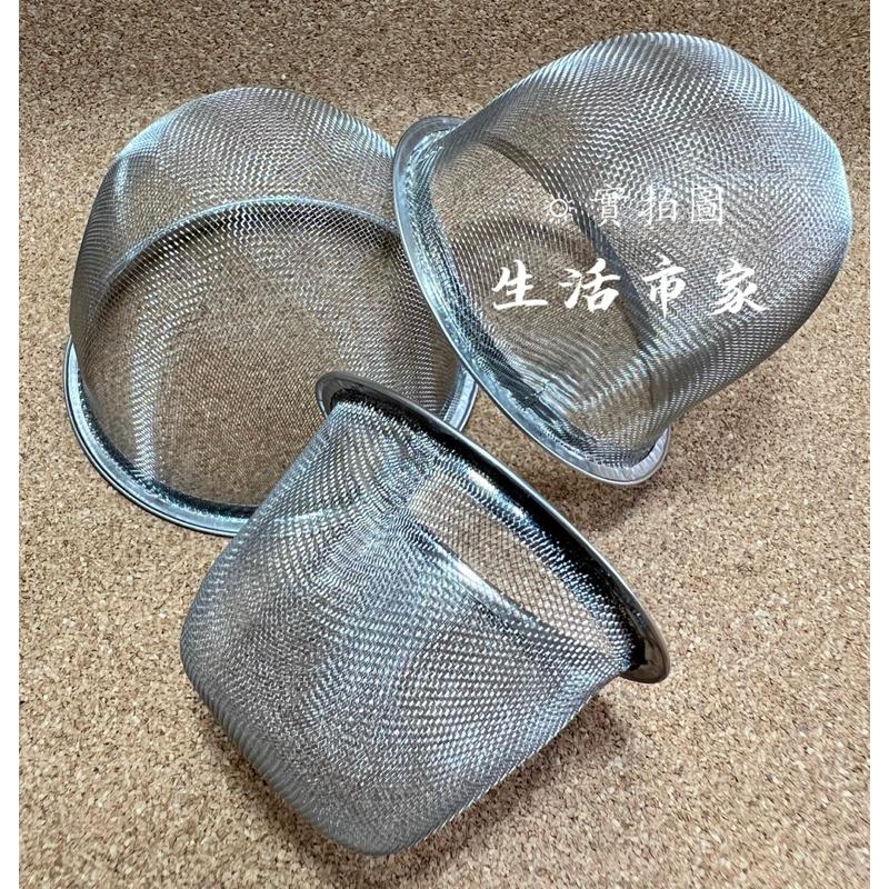 現貨 6.5cm / 8cm / 9cm 茶壺濾網 不鏽鋼濾茶網 茶漏 花茶濾網 茶壺網 茶葉濾網 濾茶器 濾渣網-細節圖6