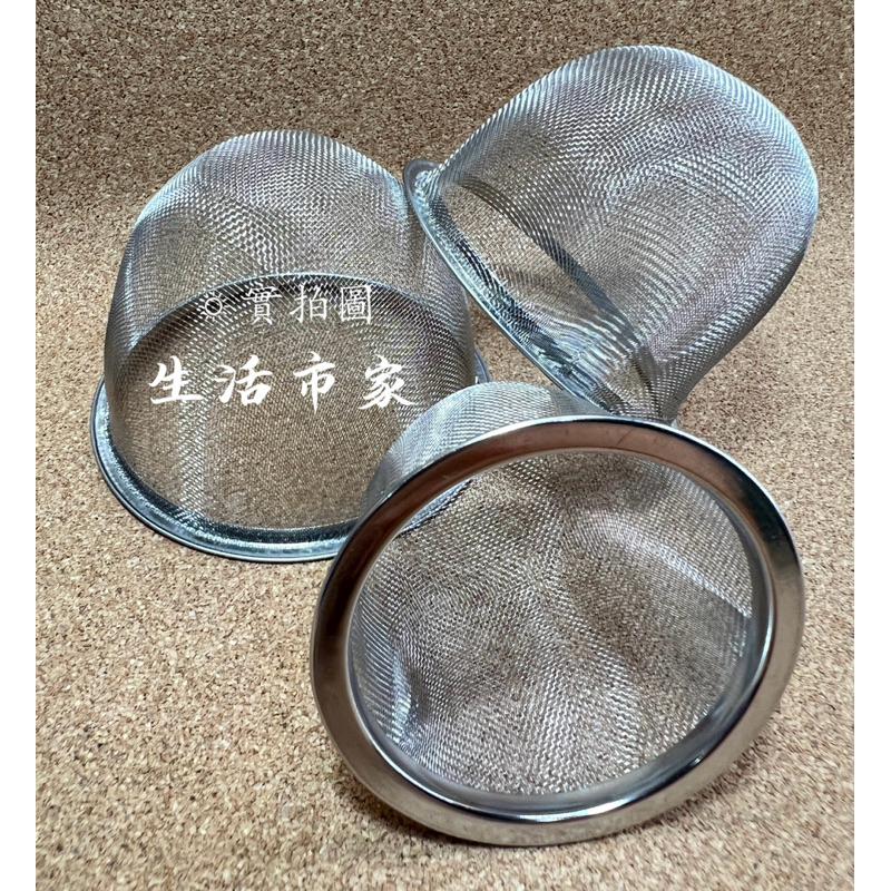 現貨 6.5cm / 8cm / 9cm 茶壺濾網 不鏽鋼濾茶網 茶漏 花茶濾網 茶壺網 茶葉濾網 濾茶器 濾渣網-細節圖7