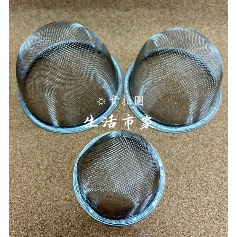 現貨 6.5cm / 8cm / 9cm 茶壺濾網 不鏽鋼濾茶網 茶漏 花茶濾網 茶壺網 茶葉濾網 濾茶器 濾渣網-細節圖8
