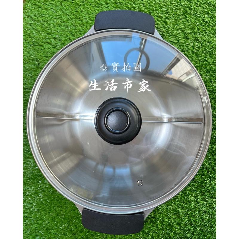 現貨 台灣製 桔品鴛鴦火鍋 28cm 34cm 304不鏽鋼 火鍋 雙耳火鍋 不銹鋼鍋 麻辣鍋 雙耳湯鍋 團圓火鍋 湯鍋-細節圖5
