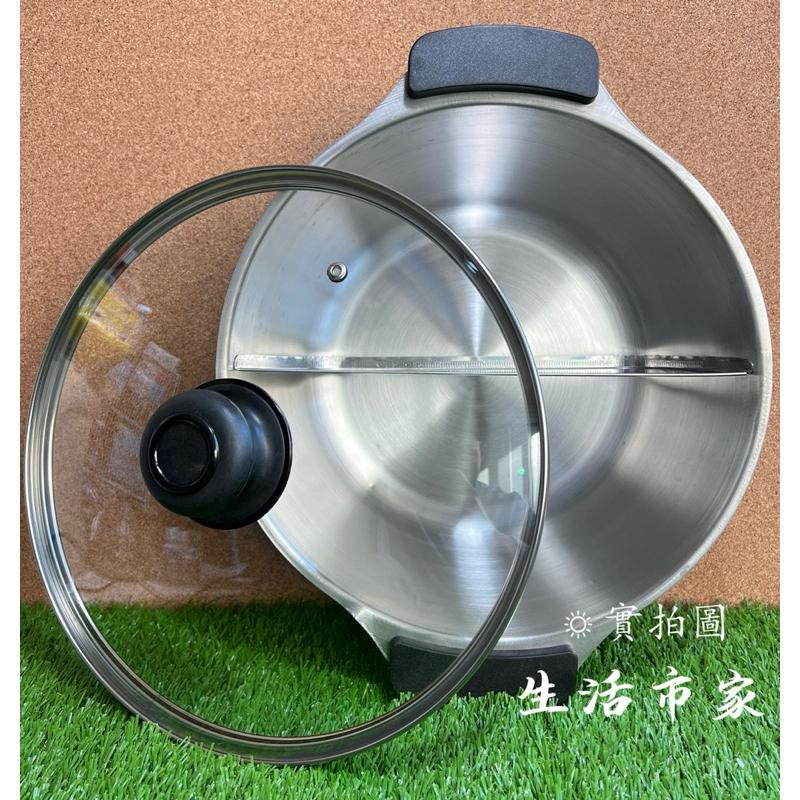 現貨 台灣製 桔品鴛鴦火鍋 28cm 34cm 304不鏽鋼 火鍋 雙耳火鍋 不銹鋼鍋 麻辣鍋 雙耳湯鍋 團圓火鍋 湯鍋-細節圖6
