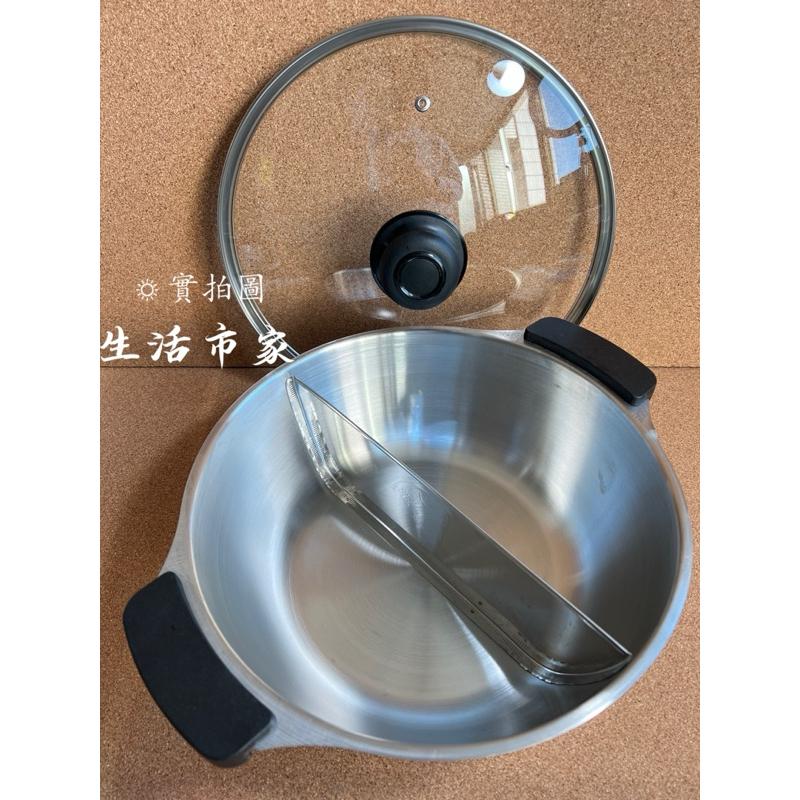 現貨 台灣製 桔品鴛鴦火鍋 28cm 34cm 304不鏽鋼 火鍋 雙耳火鍋 不銹鋼鍋 麻辣鍋 雙耳湯鍋 團圓火鍋 湯鍋-細節圖7
