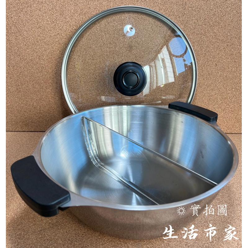 現貨 台灣製 桔品鴛鴦火鍋 28cm 34cm 304不鏽鋼 火鍋 雙耳火鍋 不銹鋼鍋 麻辣鍋 雙耳湯鍋 團圓火鍋 湯鍋-細節圖8