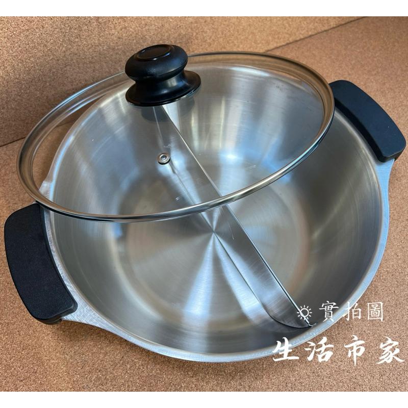 現貨 台灣製 桔品鴛鴦火鍋 28cm 34cm 304不鏽鋼 火鍋 雙耳火鍋 不銹鋼鍋 麻辣鍋 雙耳湯鍋 團圓火鍋 湯鍋-細節圖9