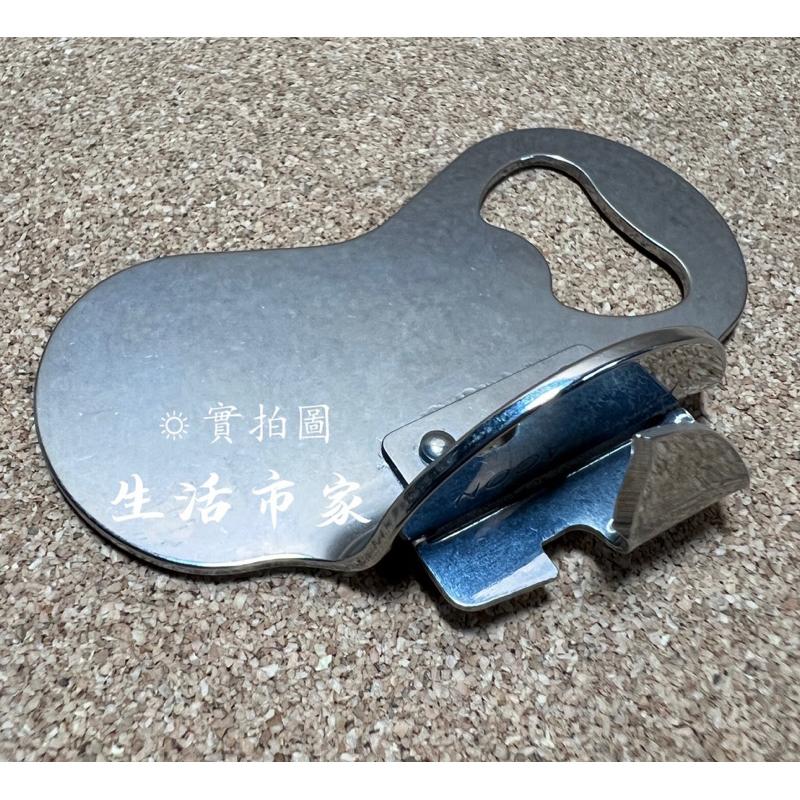 現貨 上龍 菊花罐切 開罐器 開瓶器 簡易開罐器-細節圖3