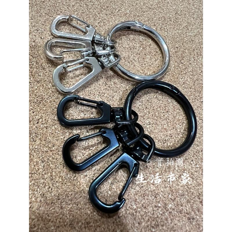 現貨 鋅合金 黑色 / 銀色 三扣鑰匙圈 加粗 鑰匙圈 鑰匙扣 萬用扣 多用途鑰匙圈-細節圖2