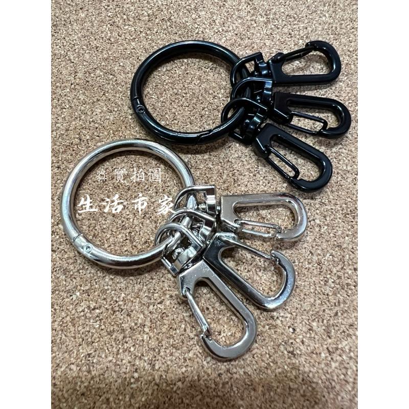 現貨 鋅合金 黑色 / 銀色 三扣鑰匙圈 加粗 鑰匙圈 鑰匙扣 萬用扣 多用途鑰匙圈-細節圖3