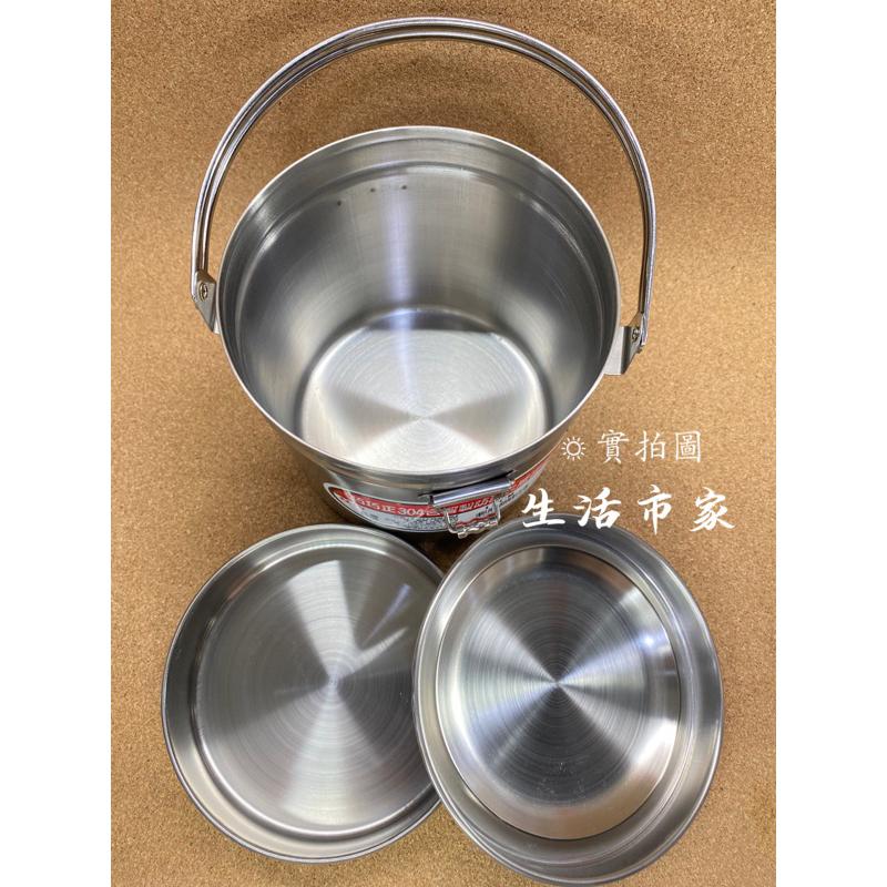 現貨 台灣製 巧巧 防溢二層提鍋 12cm 14cm 16cm 304不鏽鋼 白鐵提鍋 二層提鍋 雙層提鍋 不鏽鋼提鍋-細節圖3