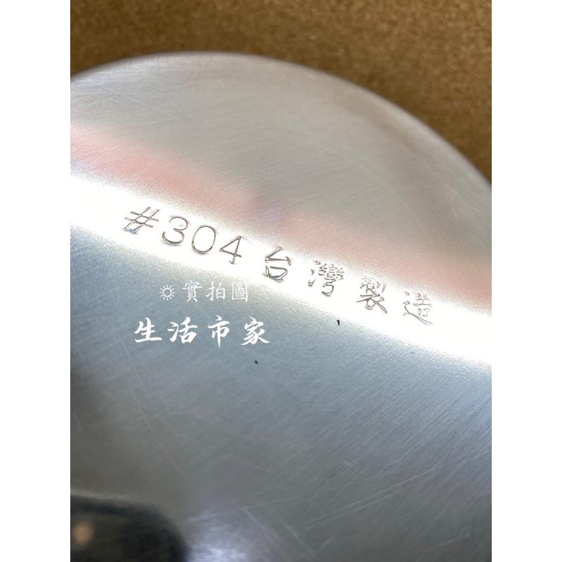 現貨 台灣製 巧巧 防溢二層提鍋 12cm 14cm 16cm 304不鏽鋼 白鐵提鍋 二層提鍋 雙層提鍋 不鏽鋼提鍋-細節圖7