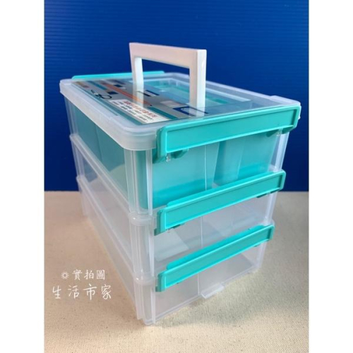 台灣製 聯府 7號 9號 高點手提連結盒 整理盒 工具箱 文具箱 透明箱 手提箱 收納盒 連結盒