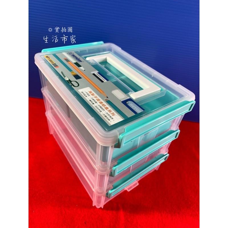 台灣製 聯府 7號 9號 高點手提連結盒 整理盒 工具箱 文具箱 透明箱 手提箱 收納盒 連結盒-細節圖6