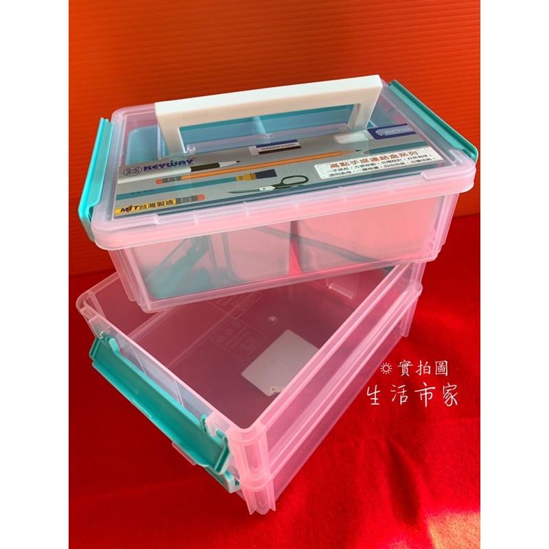 台灣製 聯府 7號 9號 高點手提連結盒 整理盒 工具箱 文具箱 透明箱 手提箱 收納盒 連結盒-細節圖8