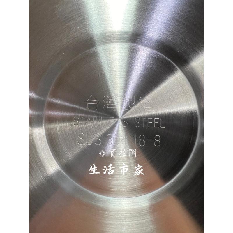 現貨 台灣製18cm 不鏽鋼雙耳小高鍋 附蒸籠層 雙耳湯鍋 料理鍋 燉鍋 蒸煮鍋 不繡鋼鍋 煮湯鍋 理鮮鍋 蒸籠鍋 湯鍋-細節圖9