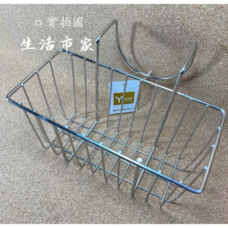 現貨 不鏽鋼掛式置物架 長方形掛籃 掛籃 置物籃 廚房收納 層架掛籃 掛式置物架 收納 浴室收納 收納置物架 墻上置物架-細節圖6