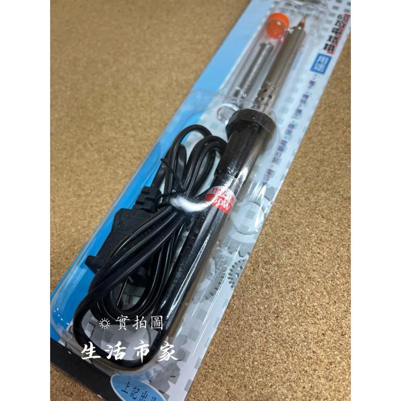 驚喜價🌸 60w 電烙鐵 + 錫筆 焊錫 筆型電烙鐵 錫絲 錫線 電機 電子板 電焊 焊槍 焊接 點焊 修繕-細節圖7