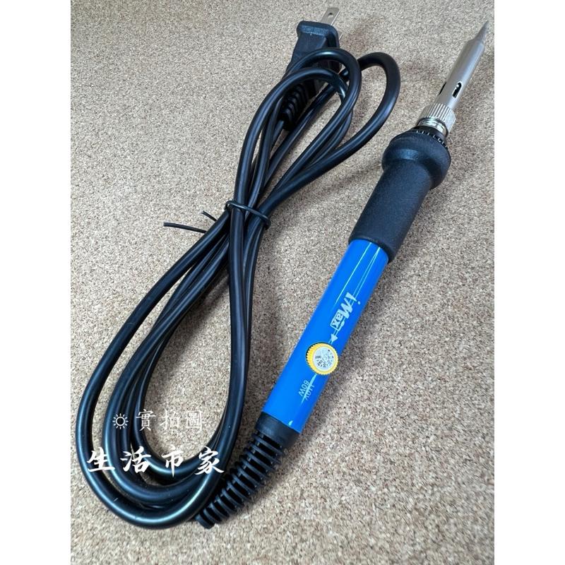 現貨 IMAX 調溫式金屬陶瓷電烙鐵 110V 60W 可調式 電焊槍 電烙鐵 筆型電烙鐵 調溫電烙鐵 電焊 焊槍 焊錫-細節圖4