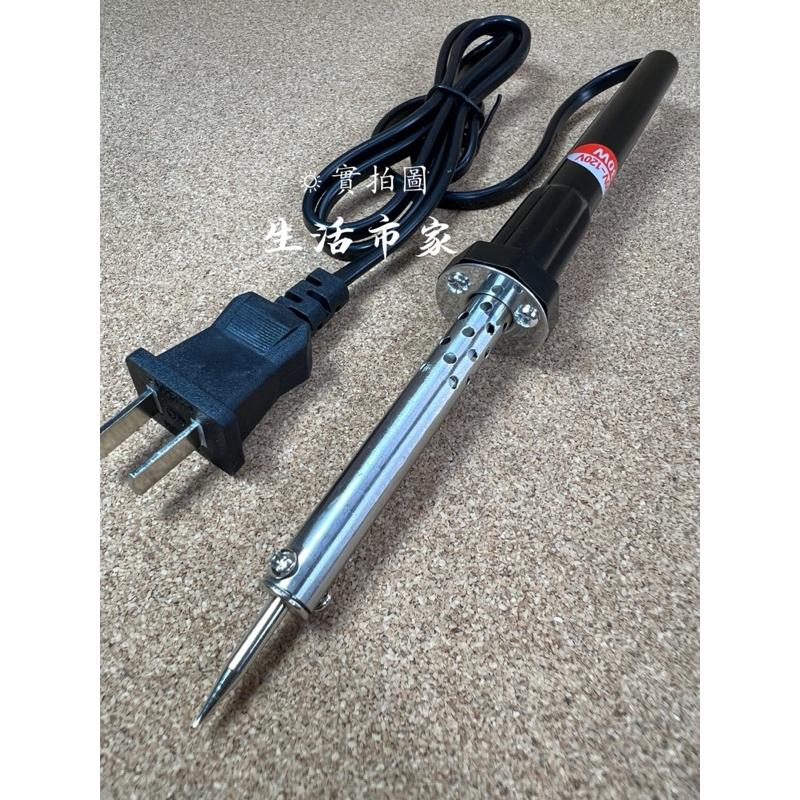 現貨 30w 筆型電烙鐵 電烙鐵 電機 電子板 飾品 鐵製 金屬 筆式型 焊接 電焊 焊槍 焊錫-細節圖6