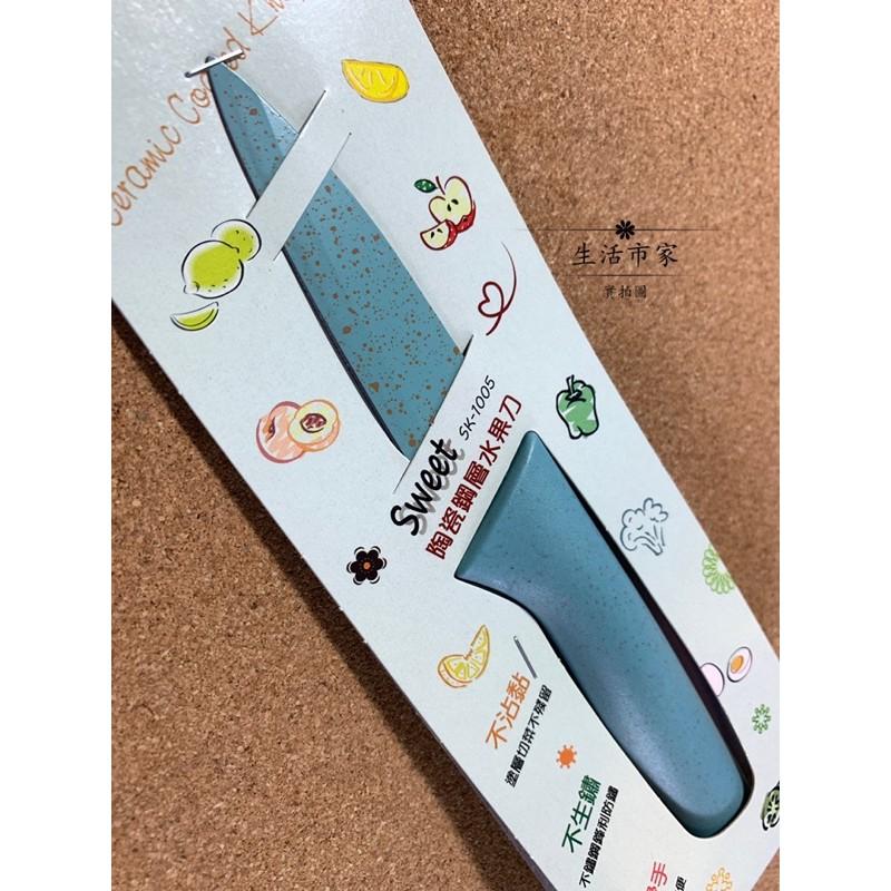 現貨 Sweet 陶瓷鋼層刀 西廚刀 水果刀 料理刀 麵包刀-細節圖3