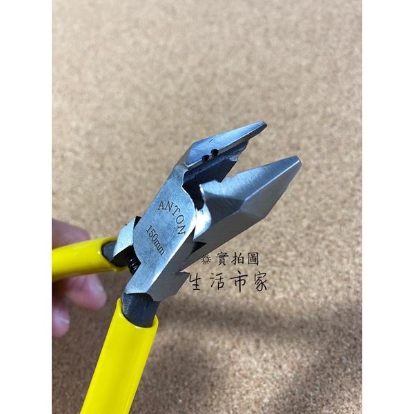 現貨 泉友 6吋 E型頂切鉗 附彈簧 15cm 鋼絲鉗 老虎鉗 萬用鉗 開口鉗 平口鉗 固定鉗 魚口鉗 工具鉗 斜口鉗-細節圖2