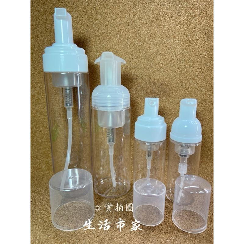 現貨 40 60 120 240cc泡沫瓶 空瓶 按壓瓶 隨身瓶 慕絲瓶 起泡器 泡泡瓶 起泡瓶 慕斯瓶 分裝瓶 分裝罐-細節圖2