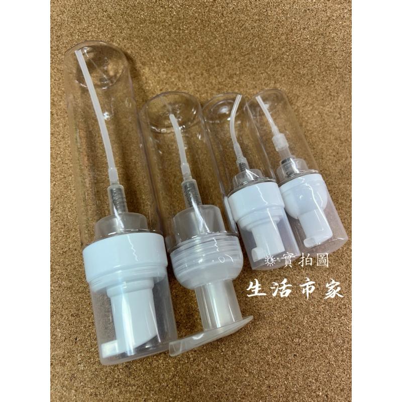 現貨 40 60 120 240cc泡沫瓶 空瓶 按壓瓶 隨身瓶 慕絲瓶 起泡器 泡泡瓶 起泡瓶 慕斯瓶 分裝瓶 分裝罐-細節圖3
