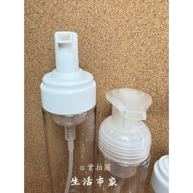 現貨 40 60 120 240cc泡沫瓶 空瓶 按壓瓶 隨身瓶 慕絲瓶 起泡器 泡泡瓶 起泡瓶 慕斯瓶 分裝瓶 分裝罐-細節圖4