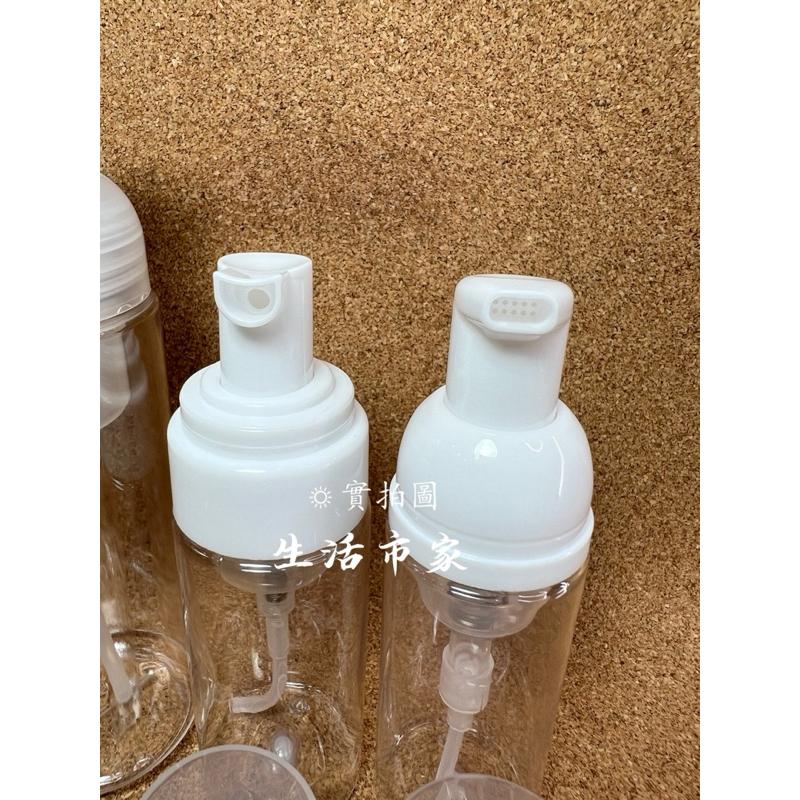 現貨 40 60 120 240cc泡沫瓶 空瓶 按壓瓶 隨身瓶 慕絲瓶 起泡器 泡泡瓶 起泡瓶 慕斯瓶 分裝瓶 分裝罐-細節圖5