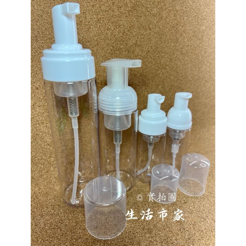 現貨 40 60 120 240cc泡沫瓶 空瓶 按壓瓶 隨身瓶 慕絲瓶 起泡器 泡泡瓶 起泡瓶 慕斯瓶 分裝瓶 分裝罐-細節圖6