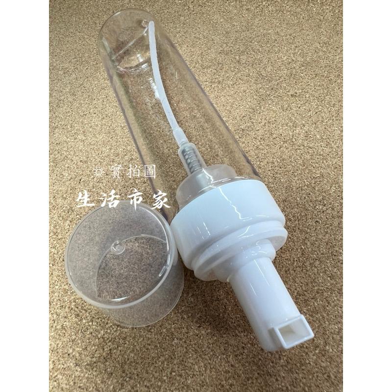 現貨 40 60 120 240cc泡沫瓶 空瓶 按壓瓶 隨身瓶 慕絲瓶 起泡器 泡泡瓶 起泡瓶 慕斯瓶 分裝瓶 分裝罐-細節圖7