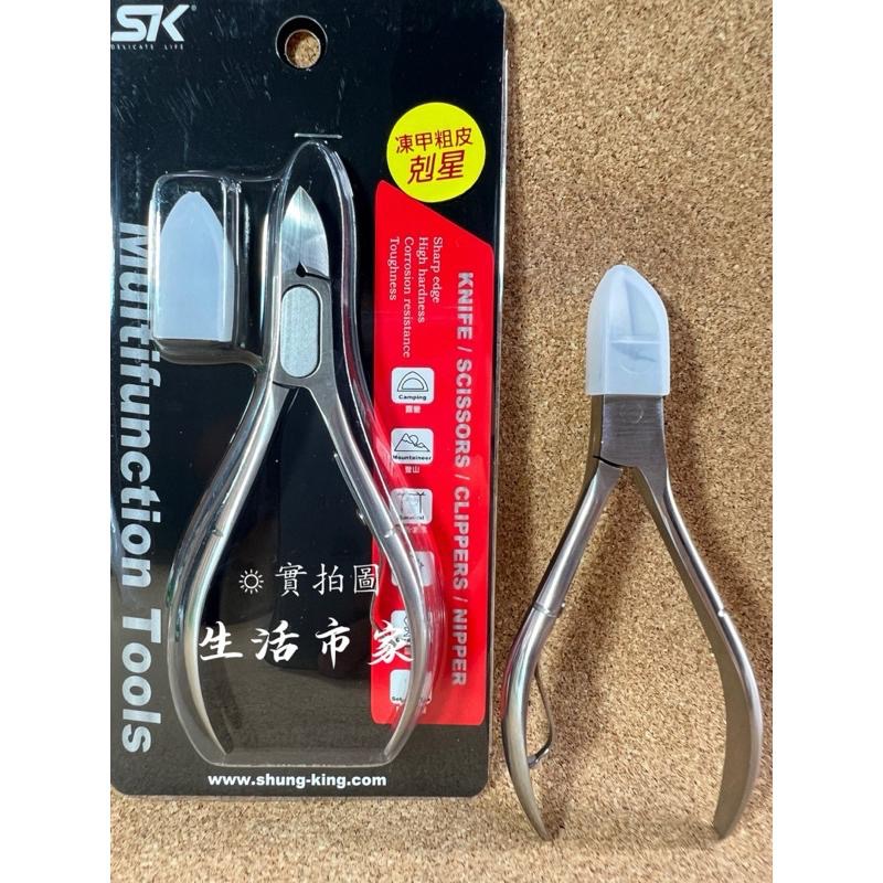 現貨 台灣製 凍甲剪 不鏽鋼大腳鉗 凍甲剪 指甲鉗 指甲刀 指甲剪 腳鉗 美甲剪 台灣製造-細節圖9