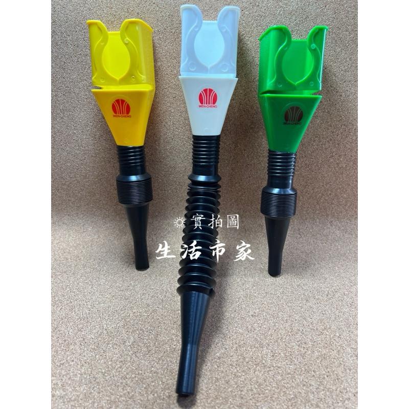 現貨 卡扣式漏斗 免扶加油漏鬥 油漏斗 加油漏斗 伸縮漏鬥 萬向漏斗 倒油免扶漏鬥 可彎曲漏斗 便攜式漏斗 漏斗-細節圖3