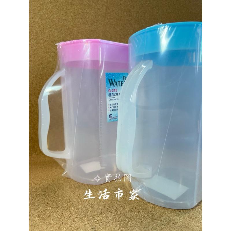 現貨 1800 毫升 台灣製 飲料壺 冷水壺 果汁壺 塑膠壺 百合冷水壺 帶蓋冷水壺 長方形冷水壺 冷飲壺-細節圖5