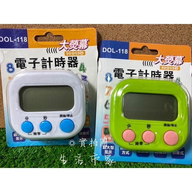 現貨 大螢幕 正倒數 電子計時器 正負倒計時 鬧鐘計時器 多功能計時器 計時器-細節圖2
