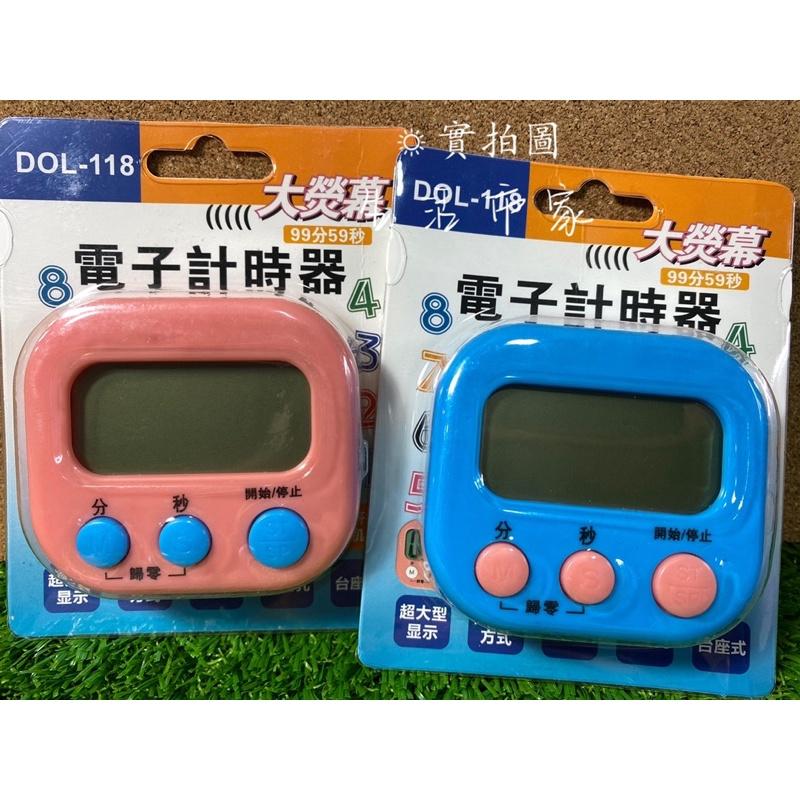 現貨 大螢幕 正倒數 電子計時器 正負倒計時 鬧鐘計時器 多功能計時器 計時器-細節圖3