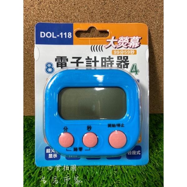 現貨 大螢幕 正倒數 電子計時器 正負倒計時 鬧鐘計時器 多功能計時器 計時器-細節圖4