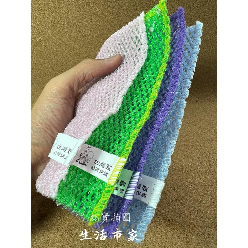 現貨 台灣製 3款 尼龍菜瓜布 / 特粗洗碗布 / 不沾油菜瓜布 不沾鍋菜瓜布 洗碗布 菜瓜布 尼龍洗碗布 尼龍洗碗布-細節圖7