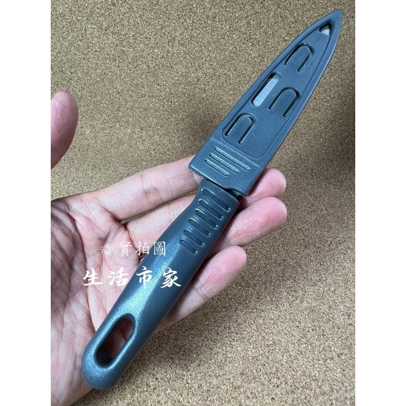 現貨 米諾諾 鈦金屬水果刀 攜帶型水果刀 附套水果刀 野餐料理刀 方便刀 水果刀 野餐刀 小刀 料理刀-細節圖2