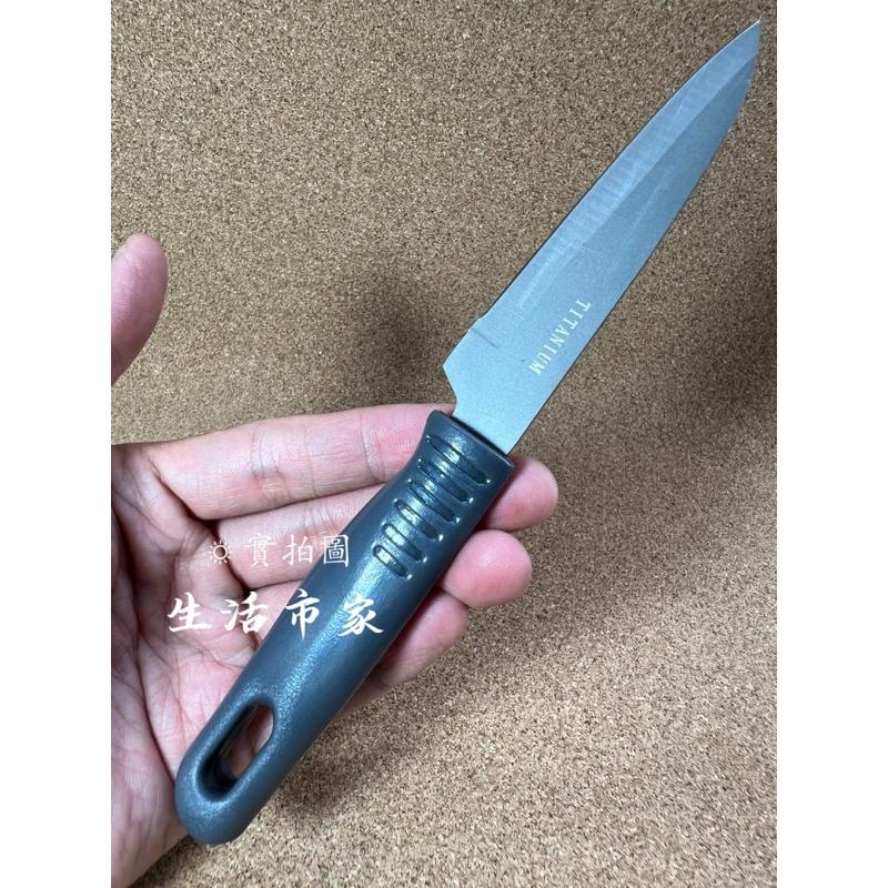 現貨 米諾諾 鈦金屬水果刀 攜帶型水果刀 附套水果刀 野餐料理刀 方便刀 水果刀 野餐刀 小刀 料理刀-細節圖3