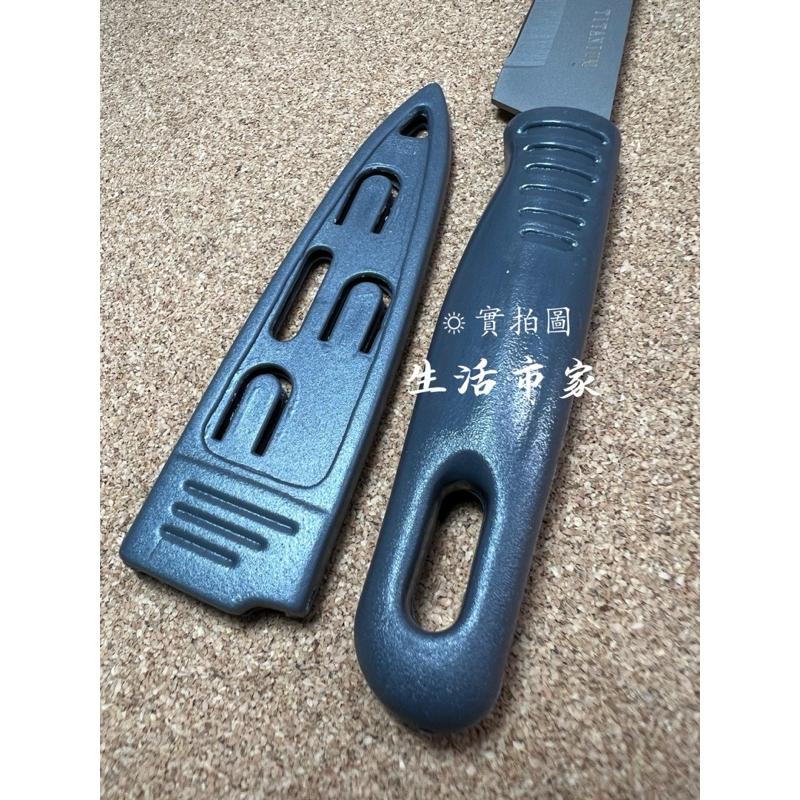 現貨 米諾諾 鈦金屬水果刀 攜帶型水果刀 附套水果刀 野餐料理刀 方便刀 水果刀 野餐刀 小刀 料理刀-細節圖5